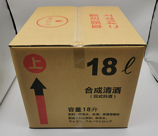 五層臺(tái)灣黃紙日式料酒包裝紙箱 五層臺(tái)灣黃紙日式料酒包裝紙箱